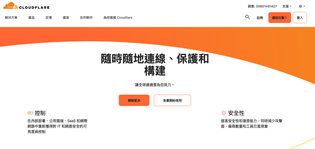澳門威尼克斯人游戲入口