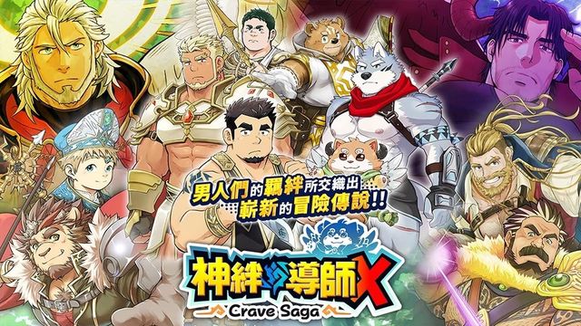 pg模擬器