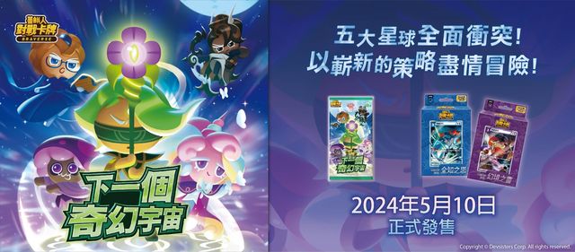 pg麻將胡了規(guī)則