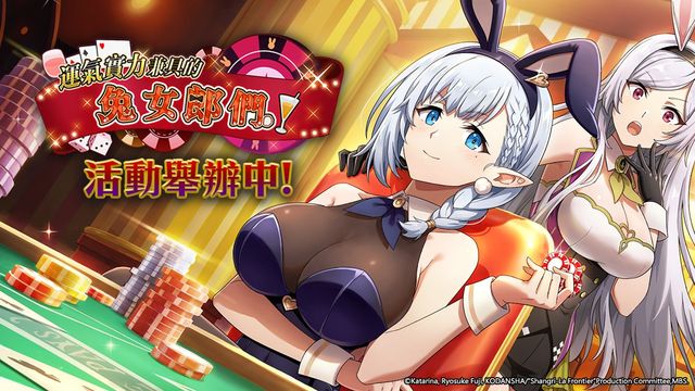 澳門京葡注冊送38元