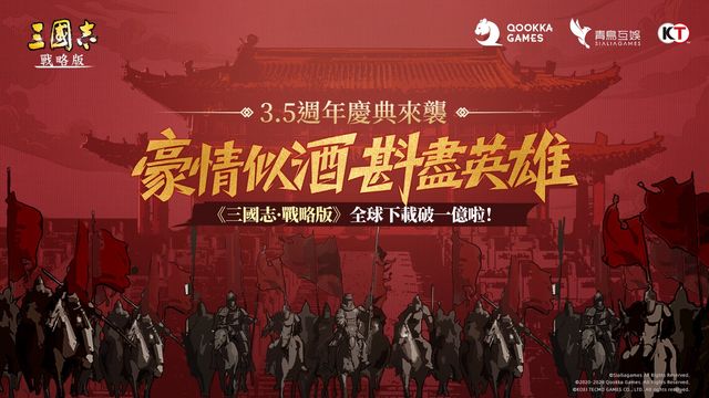 pg女王奪寶官方