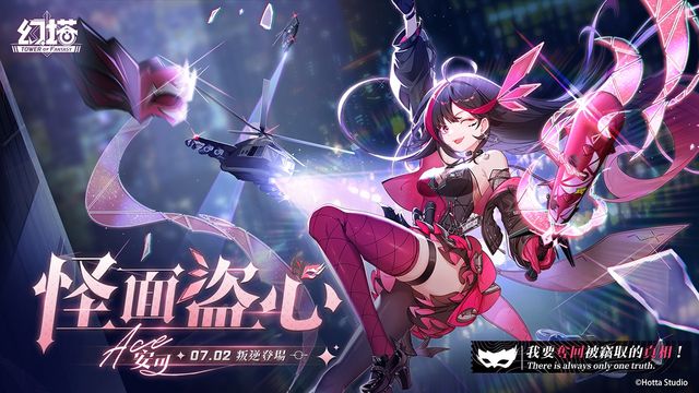 新澳門app官方下載威尼克斯人
