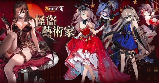 pg女王奪寶官方