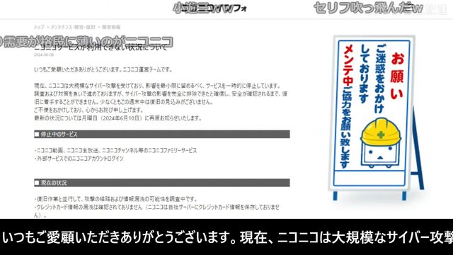 澳門新莆京游戲app官方版