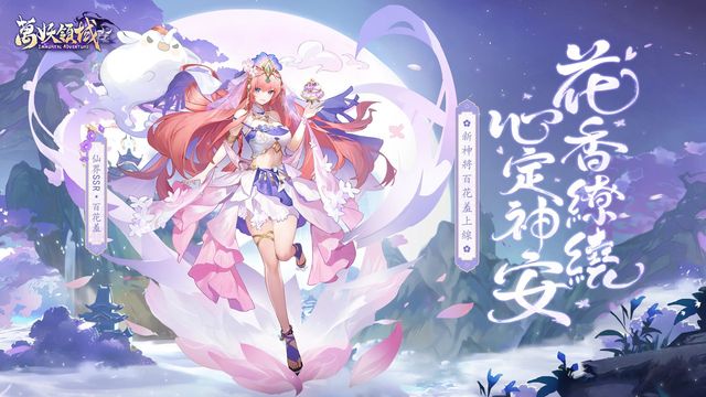 澳門(mén)新莆京游戲大廳最新版