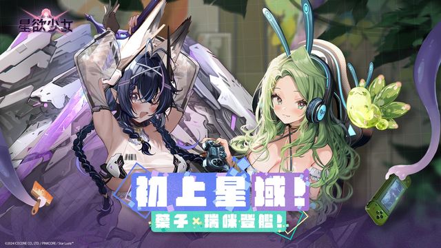 pg電子賞金女王奪寶