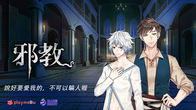 澳門新莆京游戲app官方版